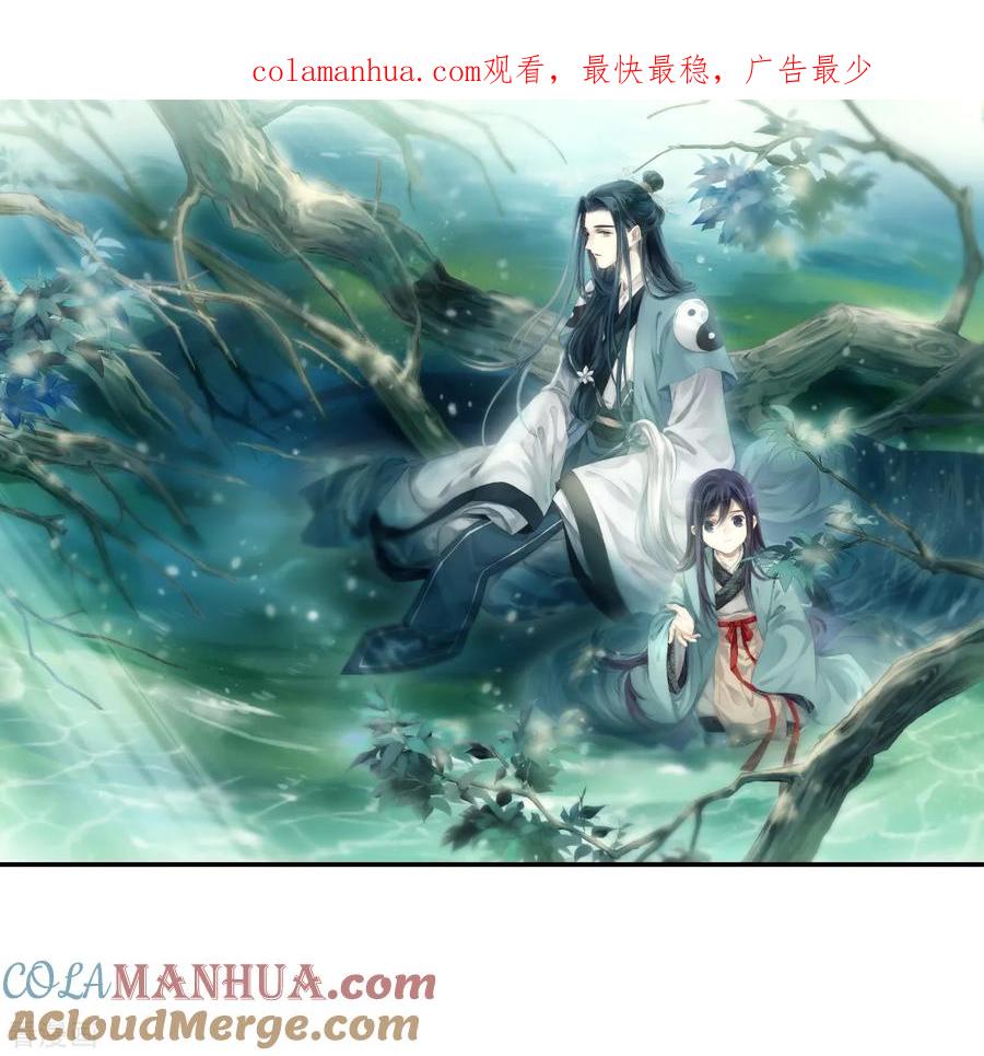 第148话屈卢矛（一）-哑舍-玄色 晓泊（第1张）