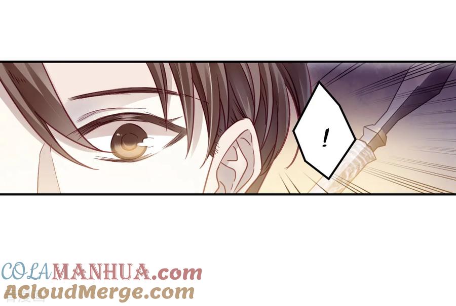 第153话屈卢矛（六）-哑舍-玄色 晓泊（第16张）