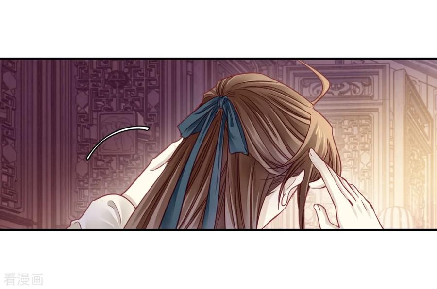 第154话双跳脱（一）-哑舍-玄色 晓泊（第18张）