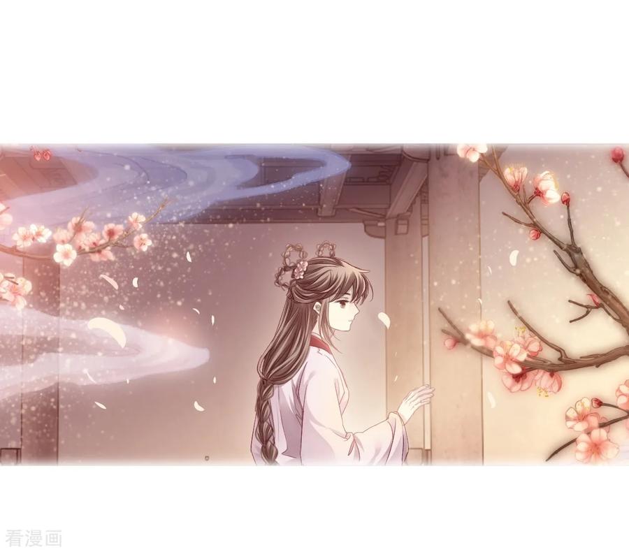 第154话双跳脱（一）-哑舍-玄色 晓泊（第8张）