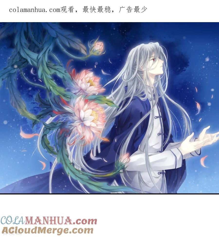 第154话双跳脱（一）-哑舍-玄色 晓泊（第1张）
