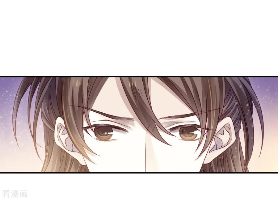第154话双跳脱（一）-哑舍-玄色 晓泊（第26张）