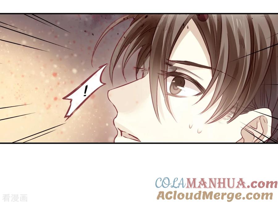 第154话双跳脱（一）-哑舍-玄色 晓泊（第10张）