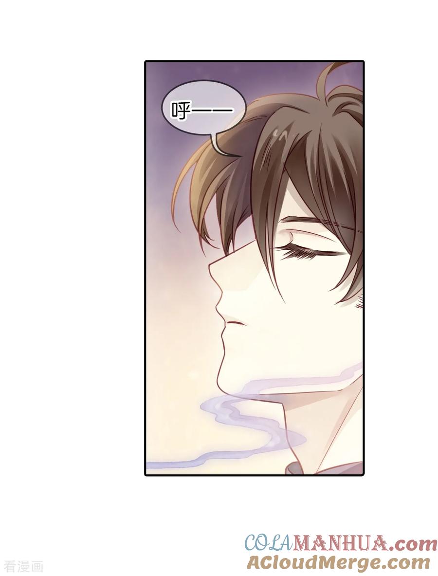 第154话双跳脱（一）-哑舍-玄色 晓泊（第7张）