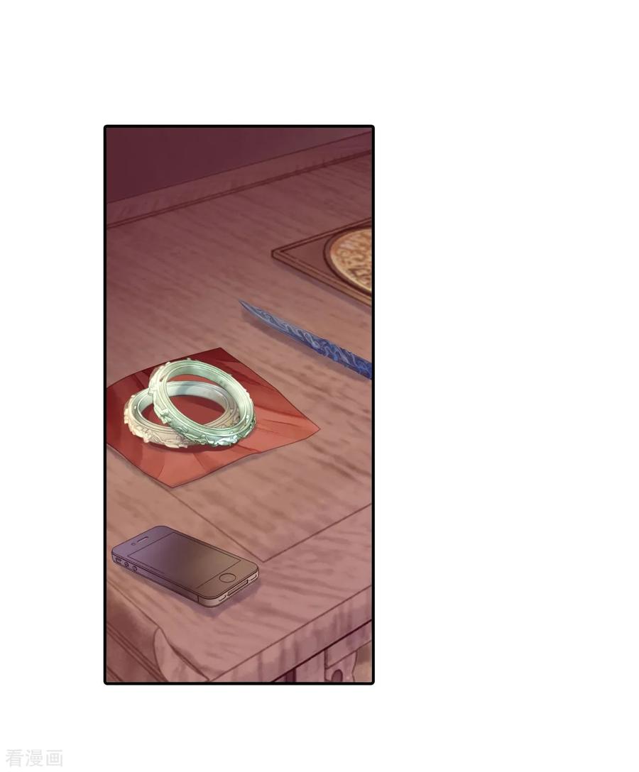第154话双跳脱（一）-哑舍-玄色 晓泊（第17张）