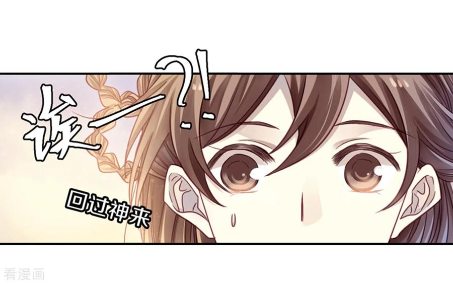 第155话双跳脱（二）-哑舍-玄色 晓泊（第8张）