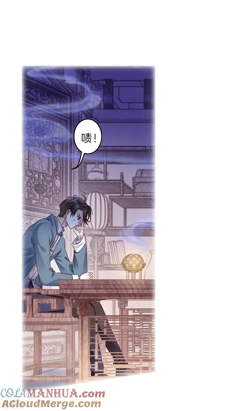 第156话双跳脱（三）-哑舍-玄色 晓泊（第19张）