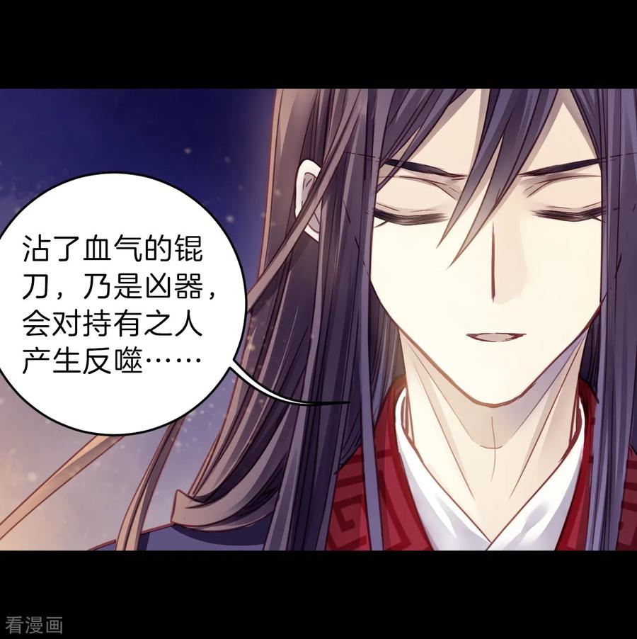 第156话双跳脱（三）-哑舍-玄色 晓泊（第15张）