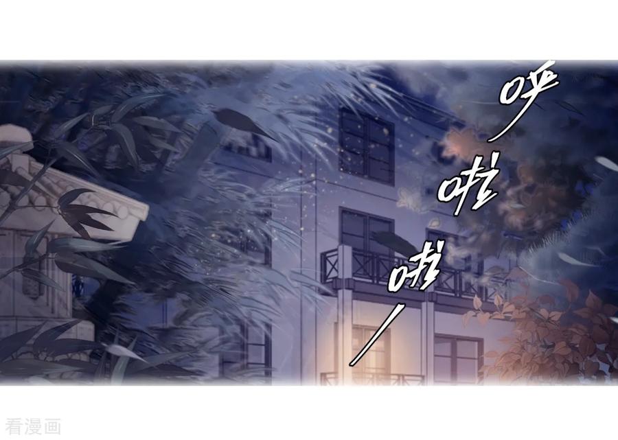 第156话双跳脱（三）-哑舍-玄色 晓泊（第6张）