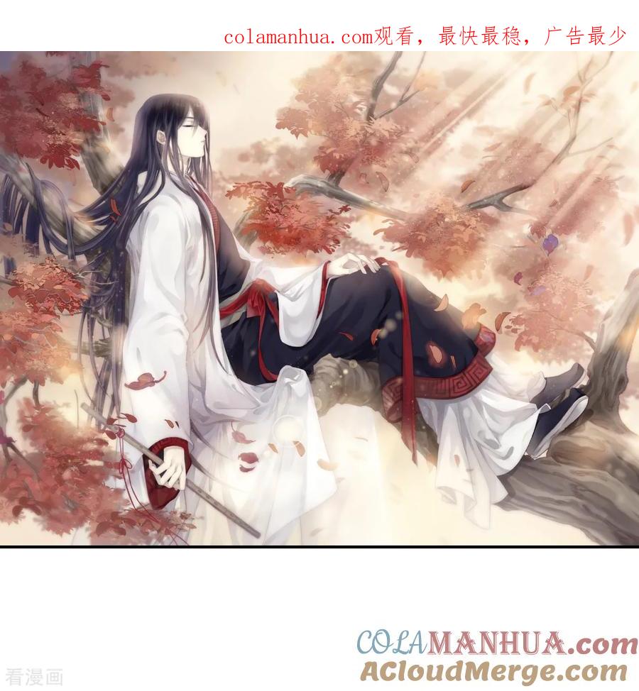 第156话双跳脱（三）-哑舍-玄色 晓泊（第1张）