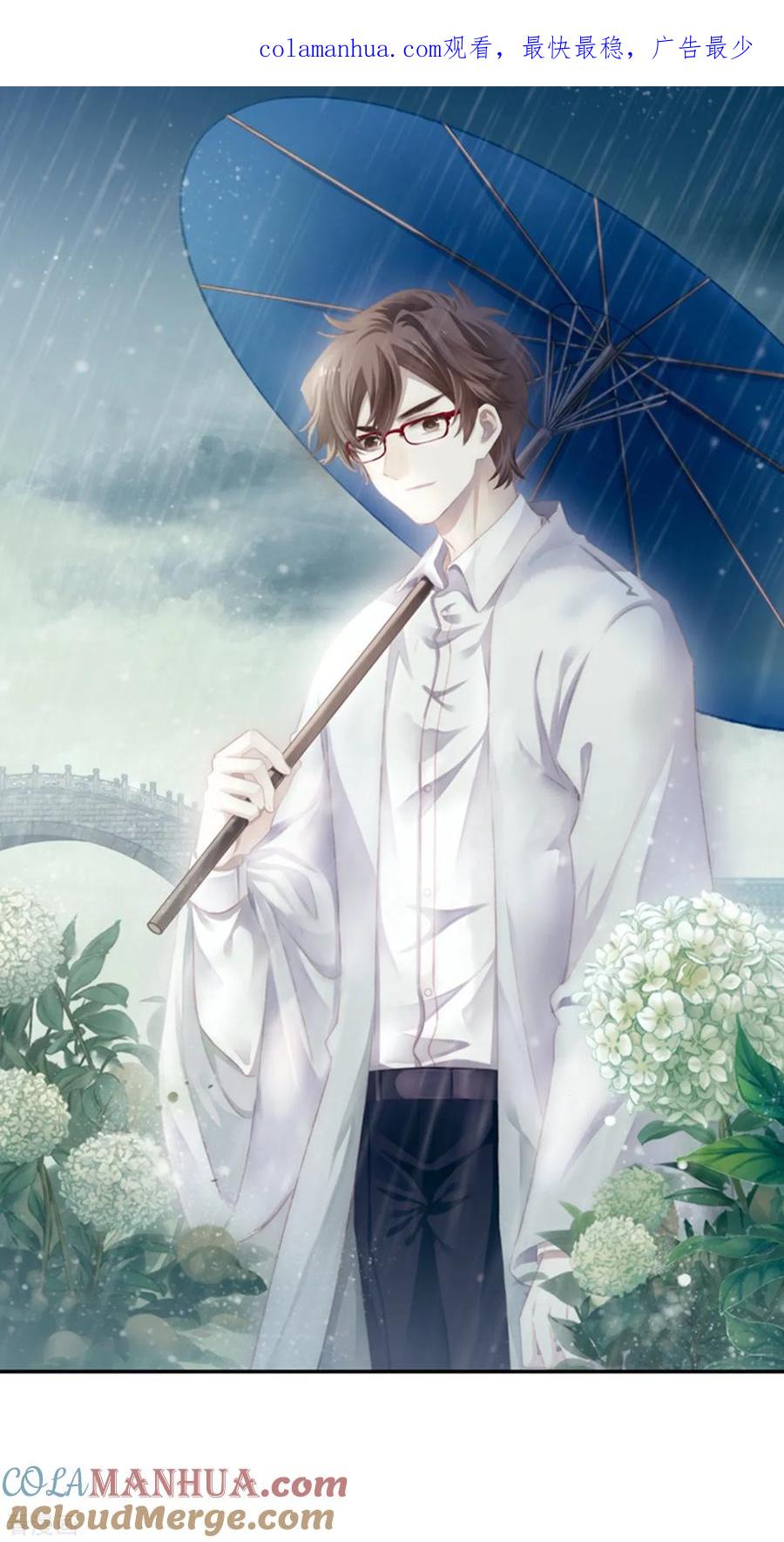 第158话双跳脱（五）-哑舍-玄色 晓泊（第1张）