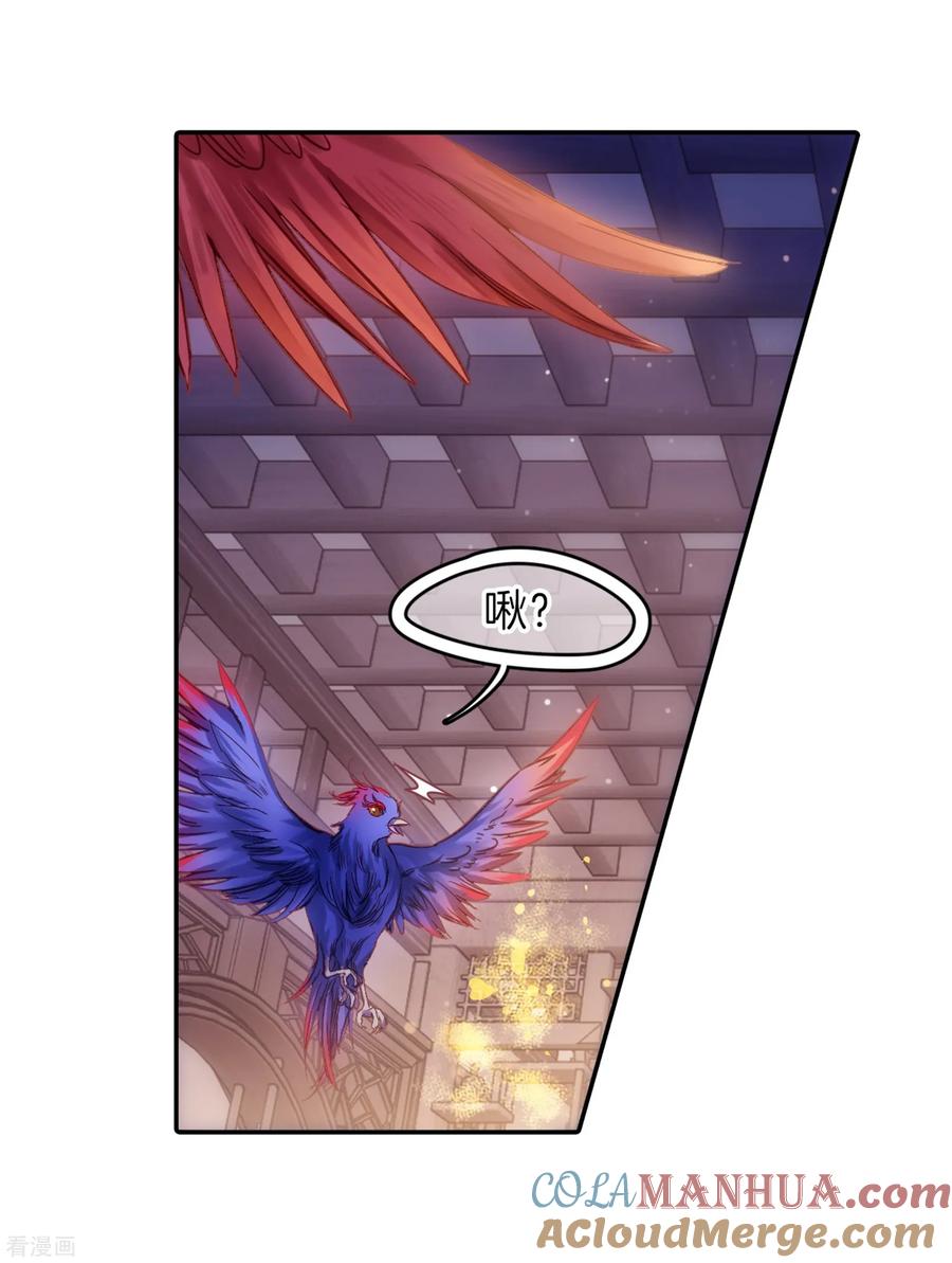 第159话双跳脱（六）-哑舍-玄色 晓泊（第31张）