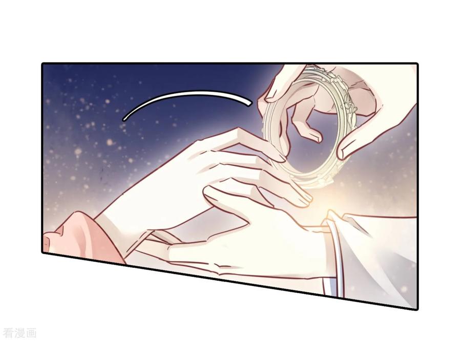 第159话双跳脱（六）-哑舍-玄色 晓泊（第18张）