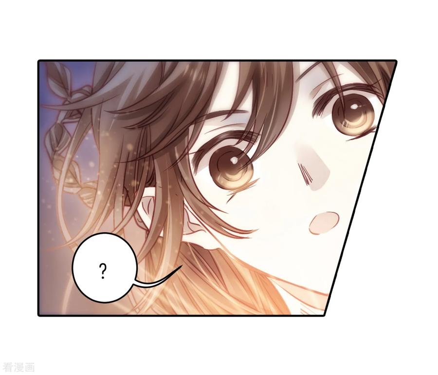 第159话双跳脱（六）-哑舍-玄色 晓泊（第27张）