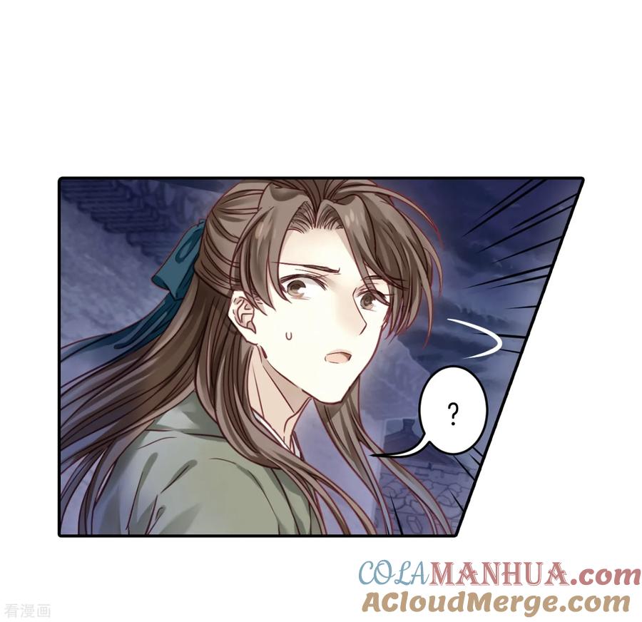 第159话双跳脱（六）-哑舍-玄色 晓泊（第10张）
