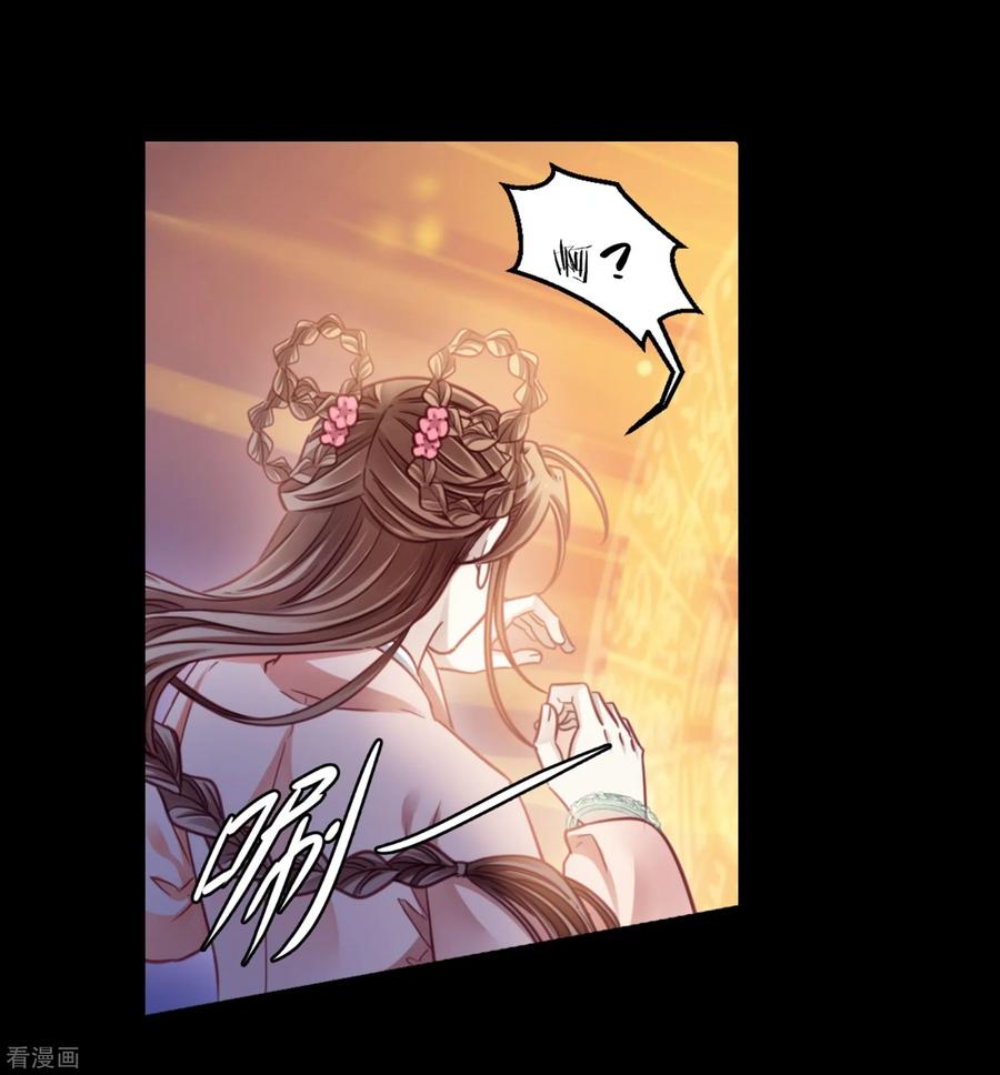 第159话双跳脱（六）-哑舍-玄色 晓泊（第39张）