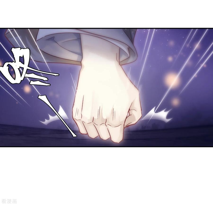 第159话双跳脱（六）-哑舍-玄色 晓泊（第33张）