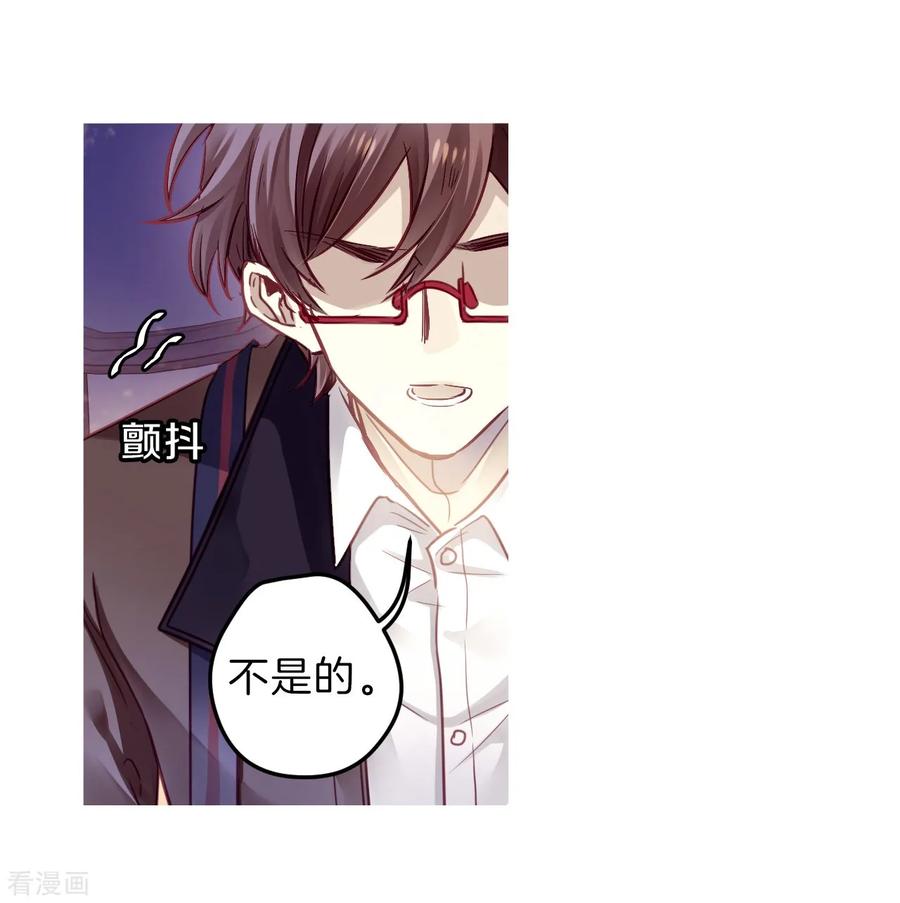 第162话蘅芜香（三）-哑舍-玄色 晓泊（第14张）