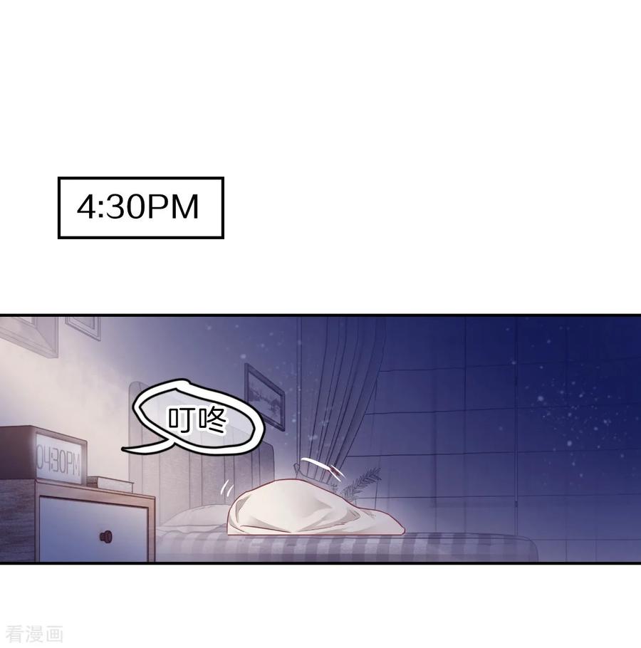 第164话蘅芜香（五）-哑舍-玄色 晓泊（第3张）