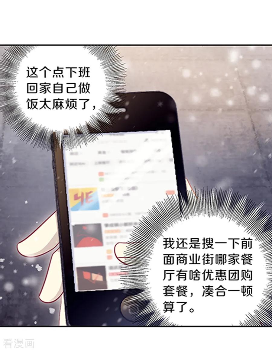 最终话涅罗盘（六）-哑舍-玄色 晓泊（第4张）