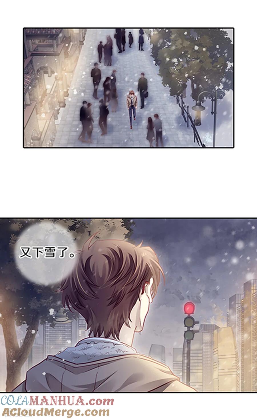 最终话涅罗盘（六）-哑舍-玄色 晓泊（第3张）