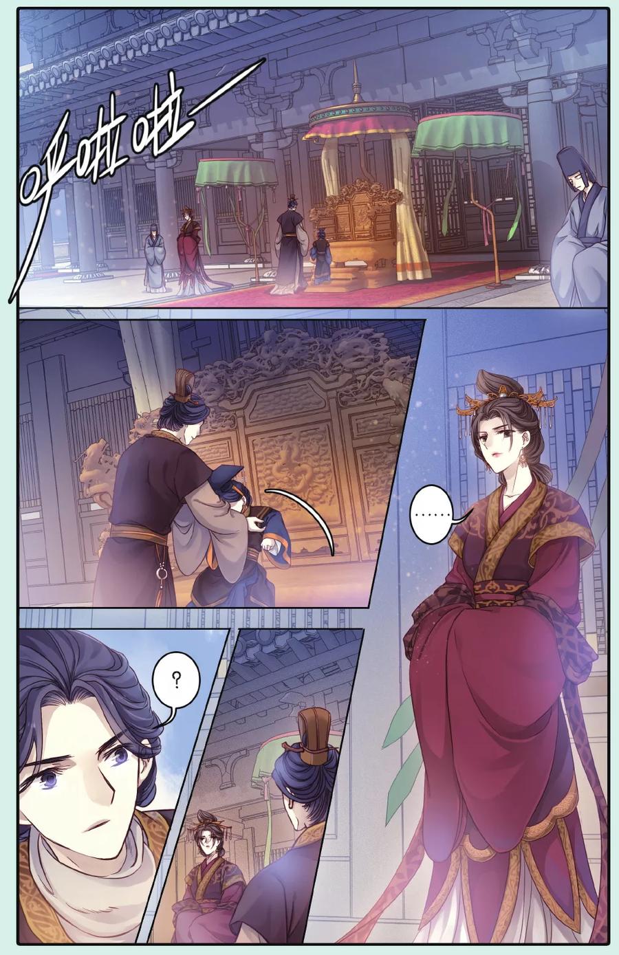 第66话独玉佛（三）-哑舍-玄色 晓泊（第8张）