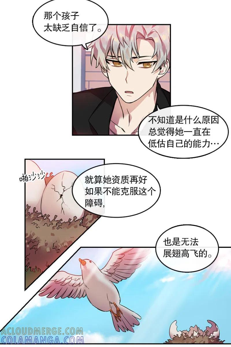 第17话第一步1-心动舞台-不仅文化（第3张）