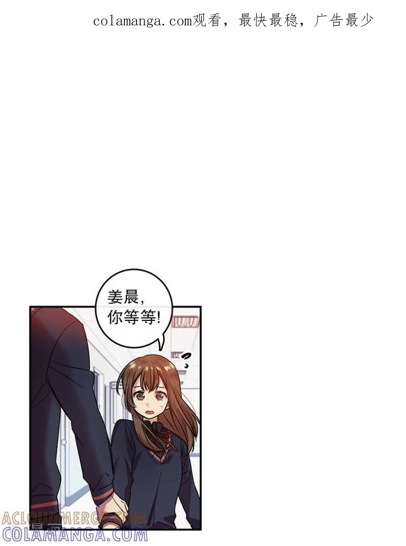 第20话PickGirls2-心动舞台-不仅文化（第1张）
