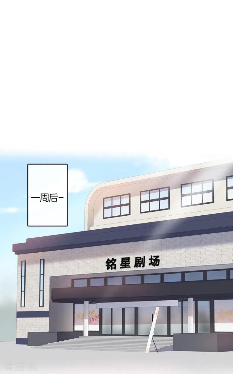 第20话PickGirls2-心动舞台-不仅文化（第16张）