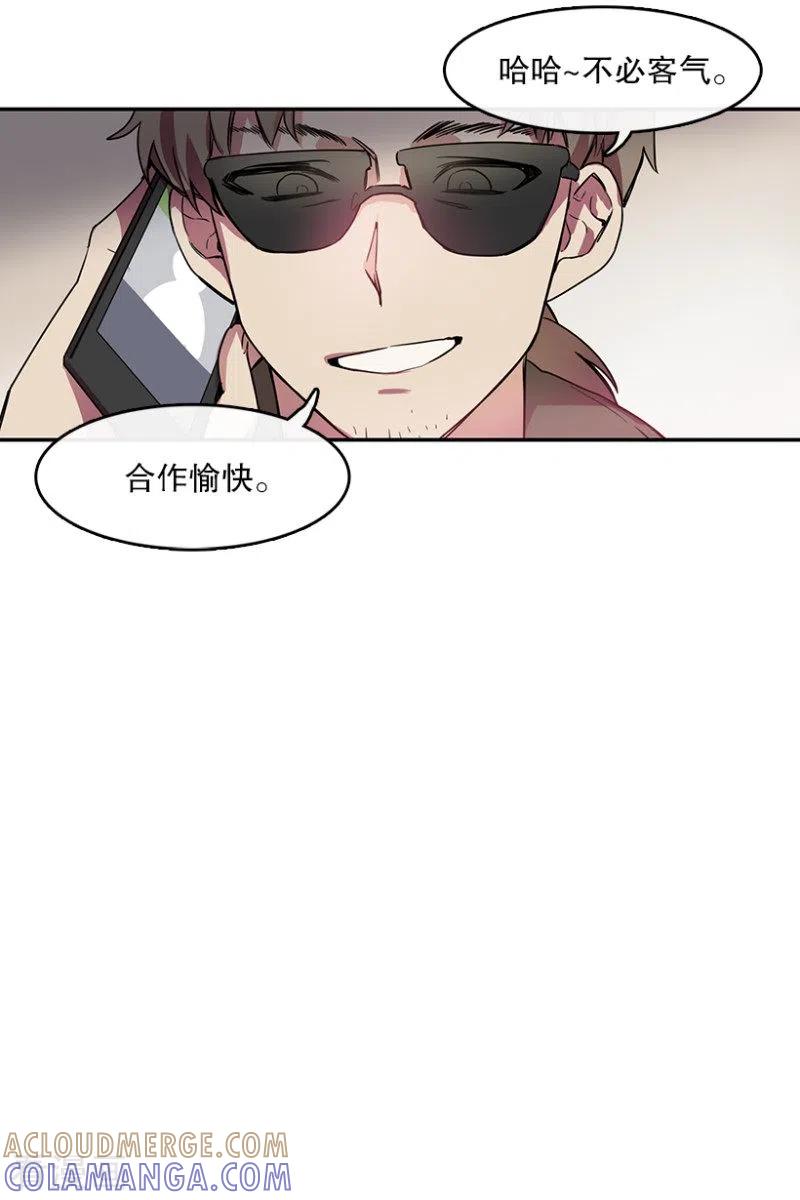 第21话艺涵1-心动舞台-不仅文化（第7张）