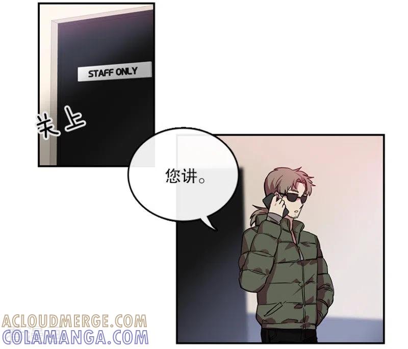 第21话艺涵1-心动舞台-不仅文化（第5张）