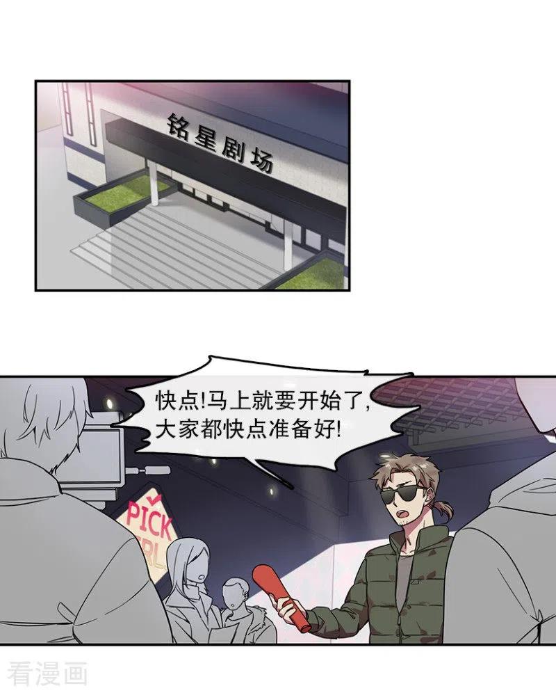 第21话艺涵1-心动舞台-不仅文化（第2张）