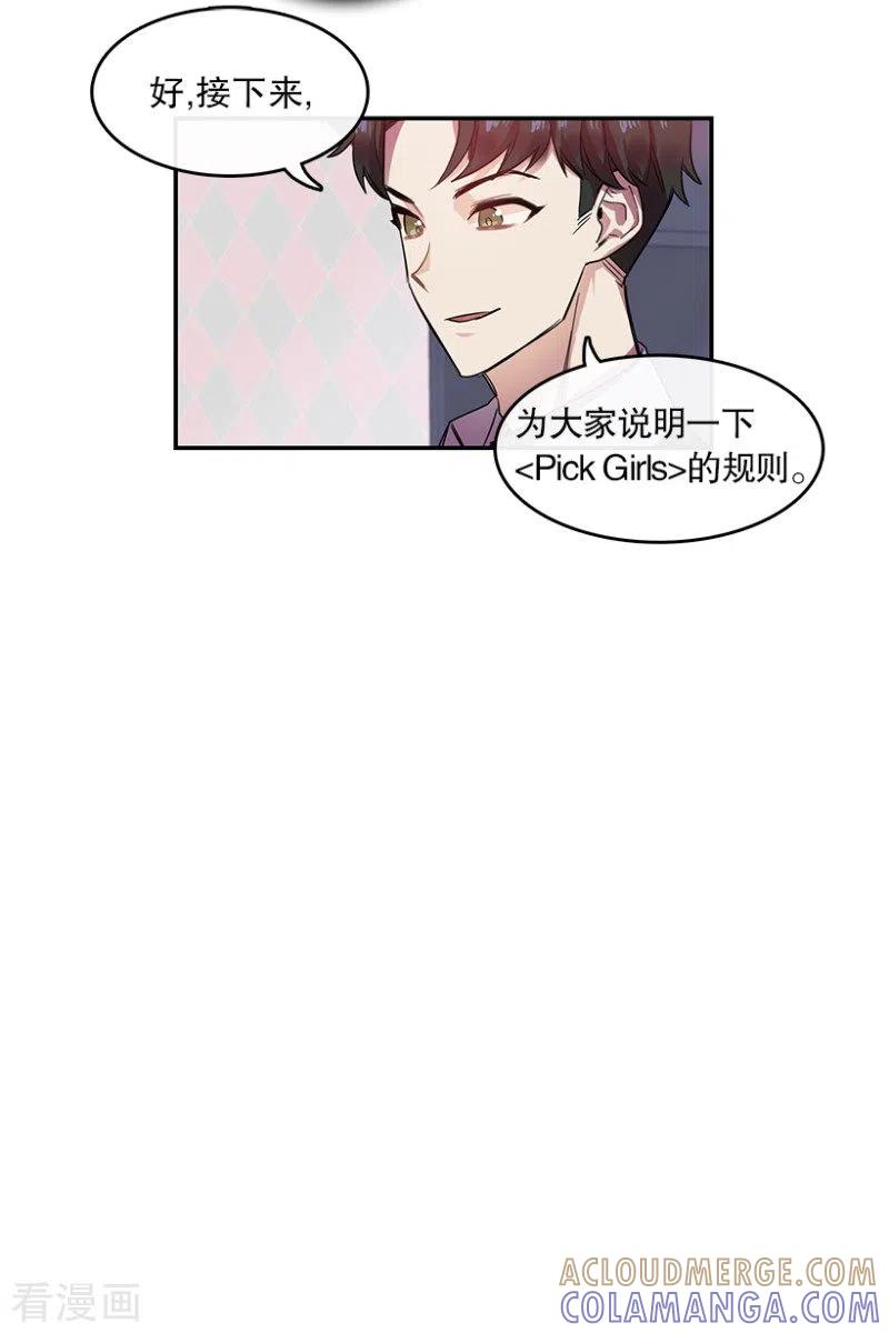 第23话参赛1-心动舞台-不仅文化（第7张）