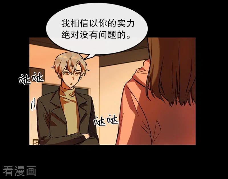 第24话参赛2-心动舞台-不仅文化（第14张）