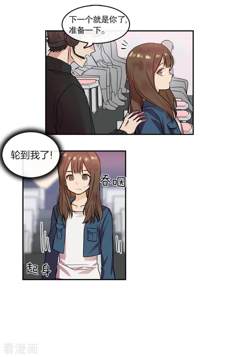 第24话参赛2-心动舞台-不仅文化（第4张）
