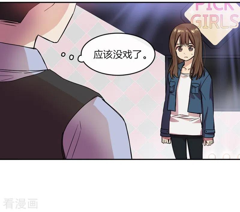 第24话参赛2-心动舞台-不仅文化（第6张）