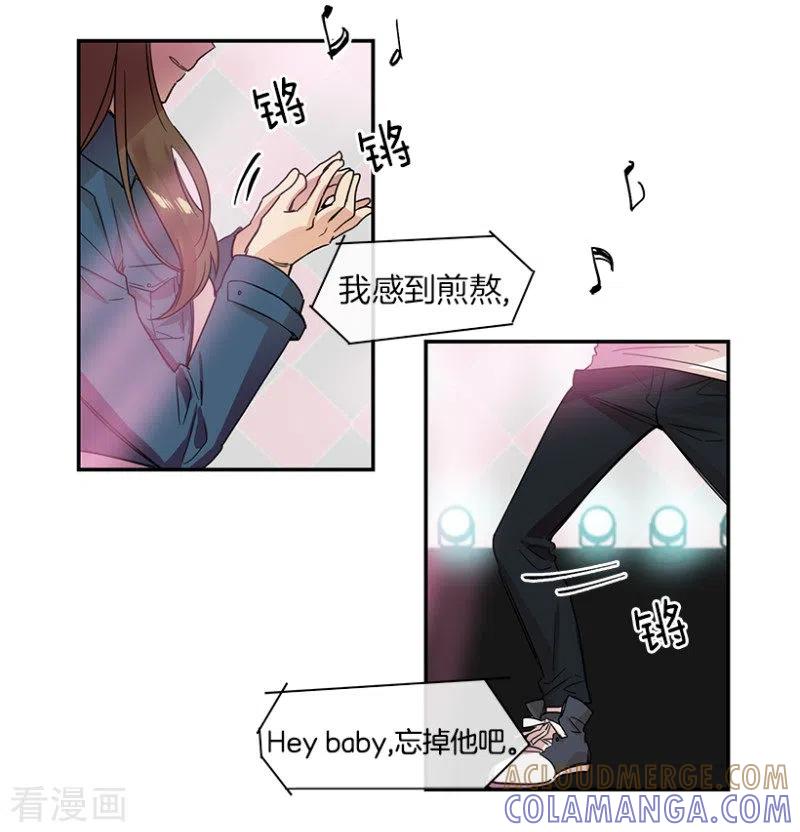 第25话参赛3-心动舞台-不仅文化（第3张）