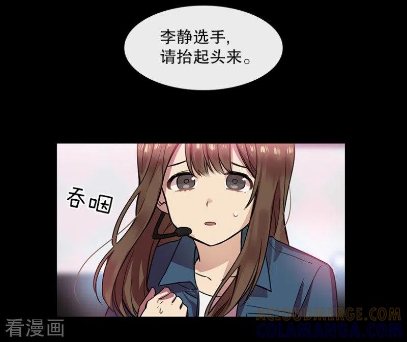 第26话雪滢-心动舞台-不仅文化（第9张）