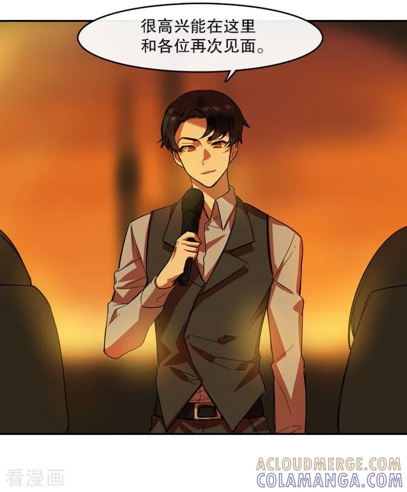 第27话任务1-心动舞台-不仅文化（第9张）