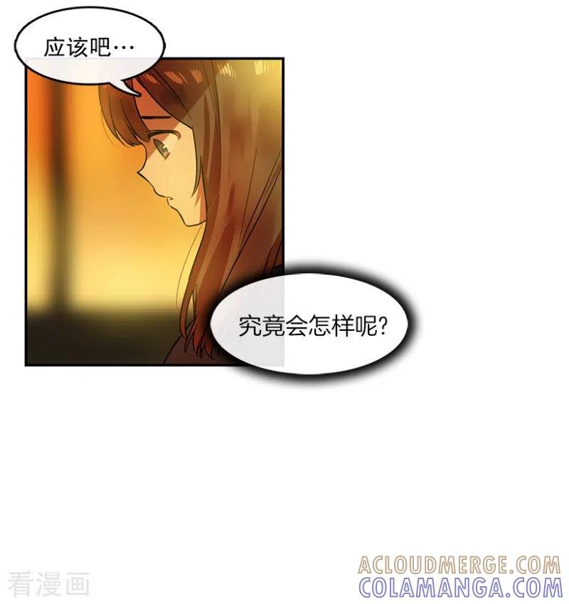 第27话任务1-心动舞台-不仅文化（第5张）