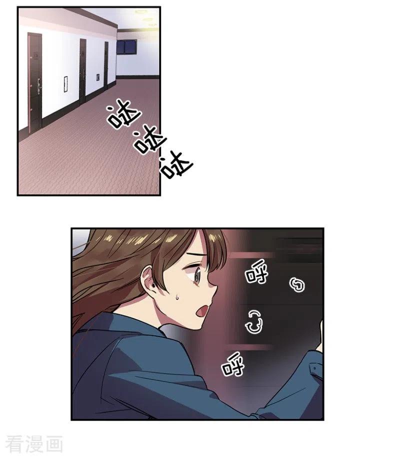 第28话任务2-心动舞台-不仅文化（第18张）