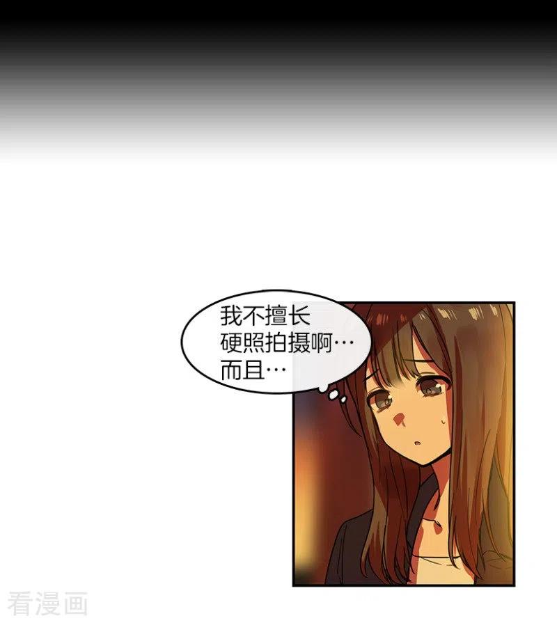 第28话任务2-心动舞台-不仅文化（第4张）