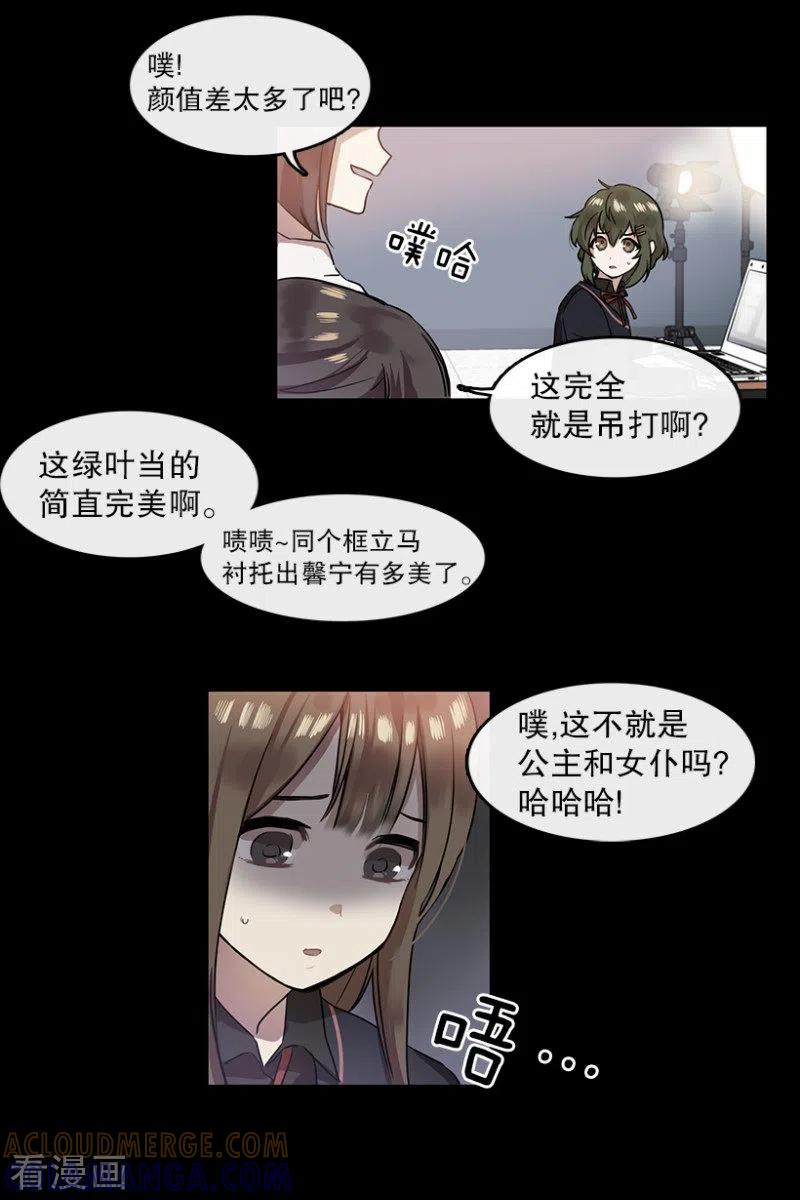 第28话任务2-心动舞台-不仅文化（第3张）