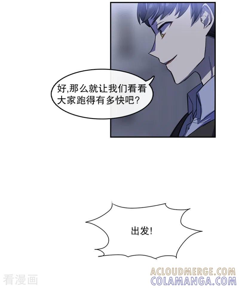 第28话任务2-心动舞台-不仅文化（第15张）