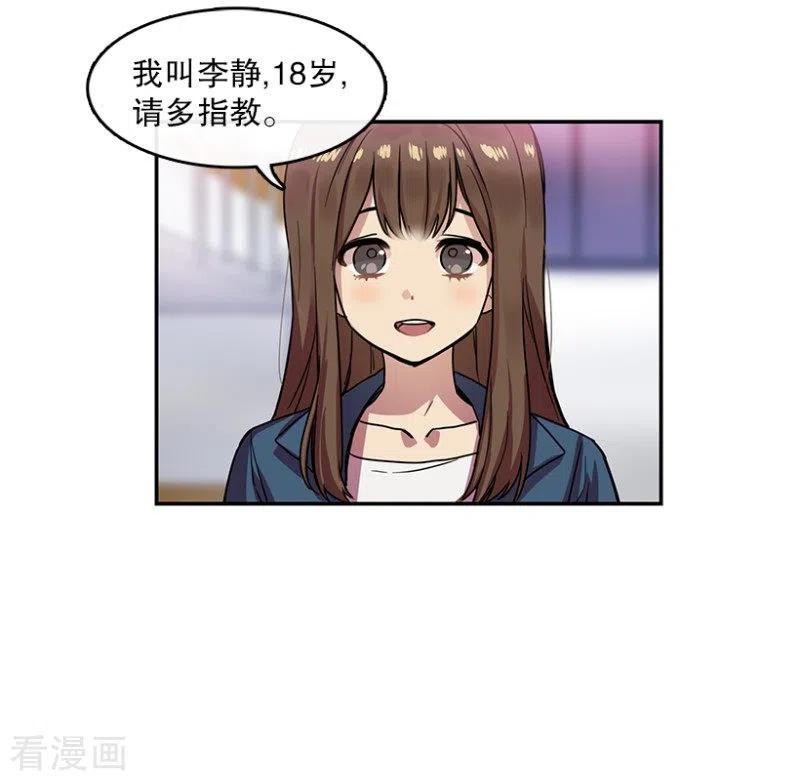 第30话前奏2-心动舞台-不仅文化（第4张）