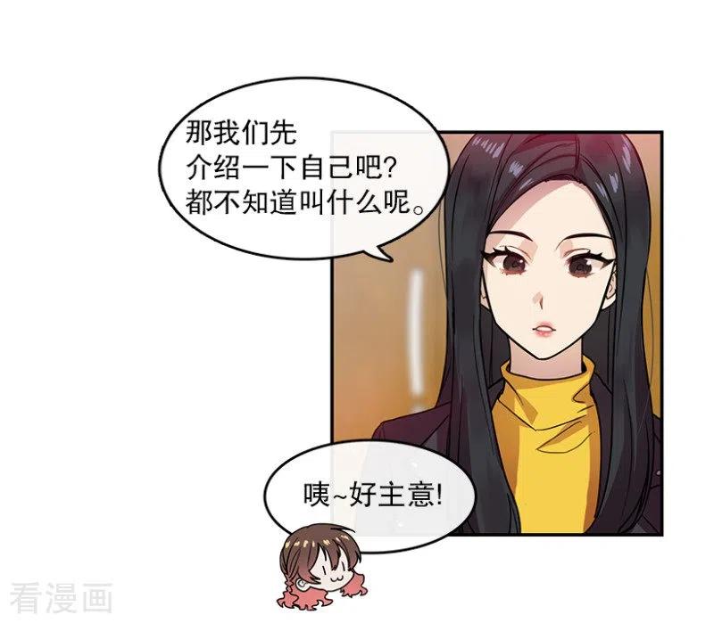 第30话前奏2-心动舞台-不仅文化（第2张）