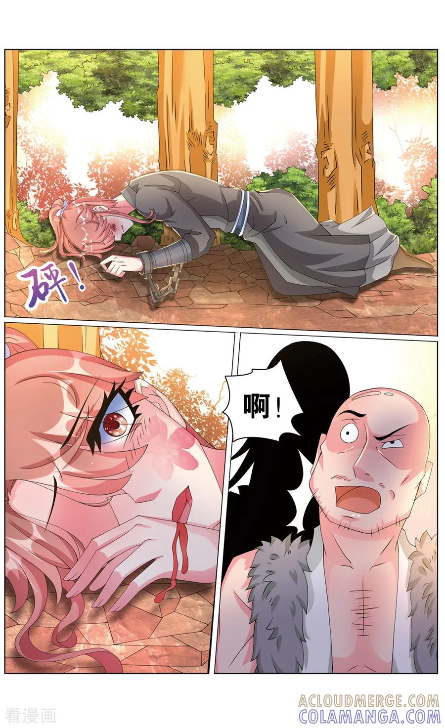 第40话开始行动1-契丹王妃-漫工厂（第5张）