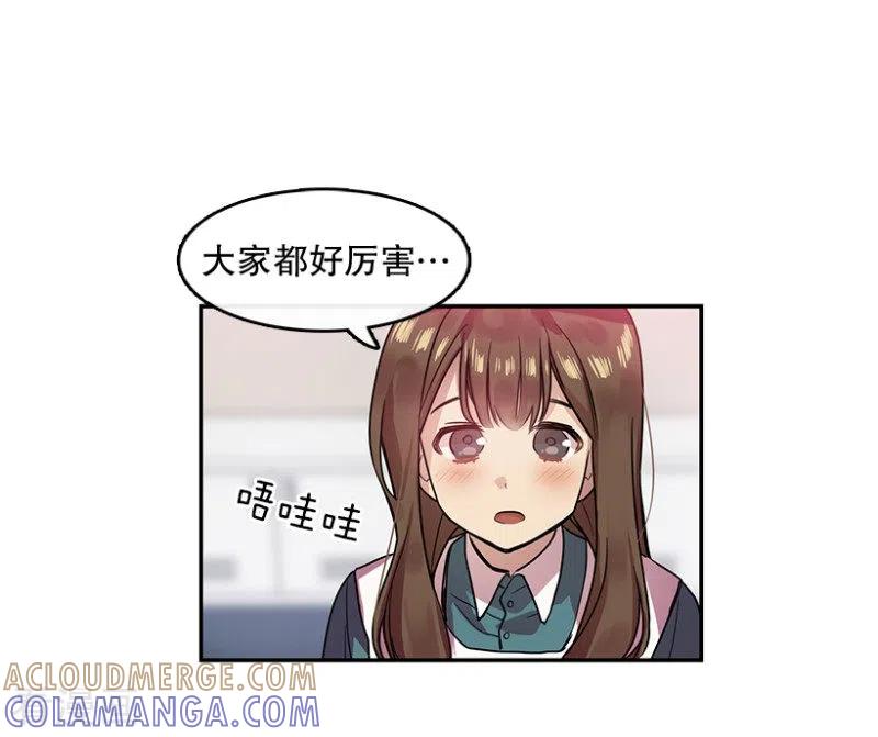第31话自信1-心动舞台-不仅文化（第13张）