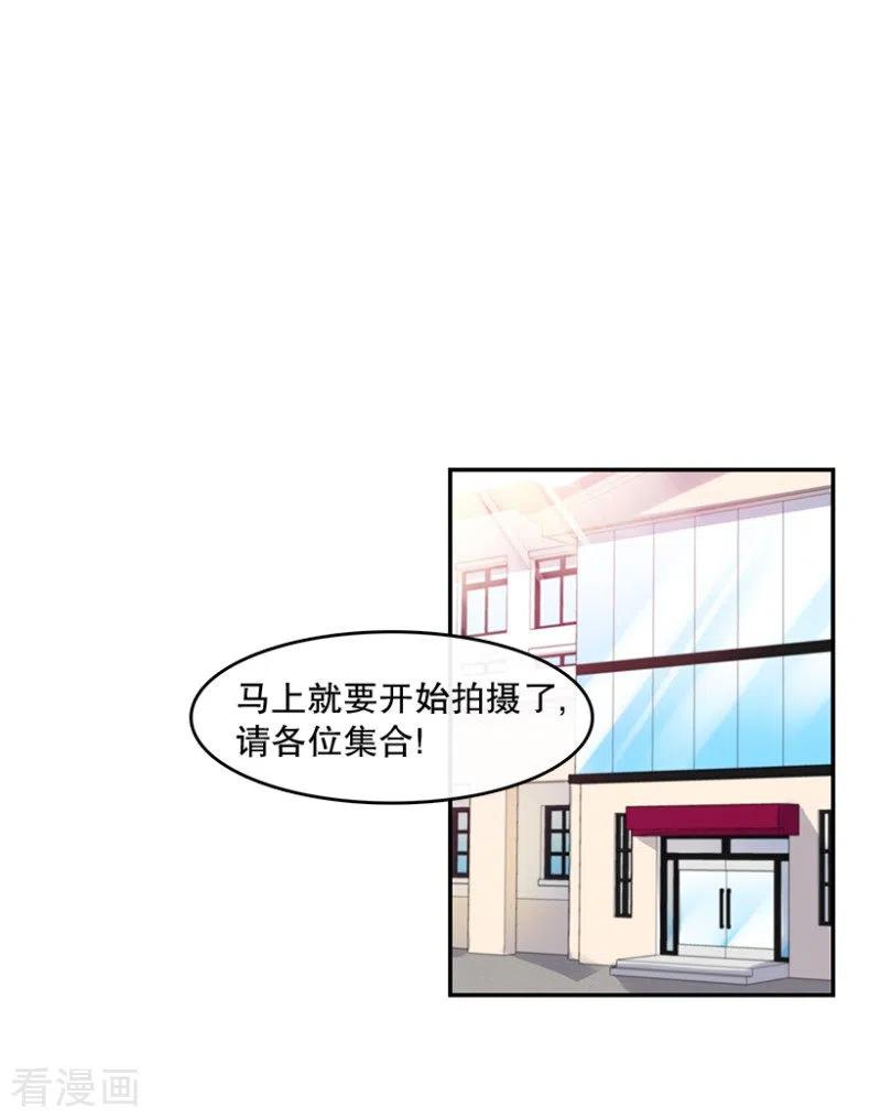 第31话自信1-心动舞台-不仅文化（第2张）