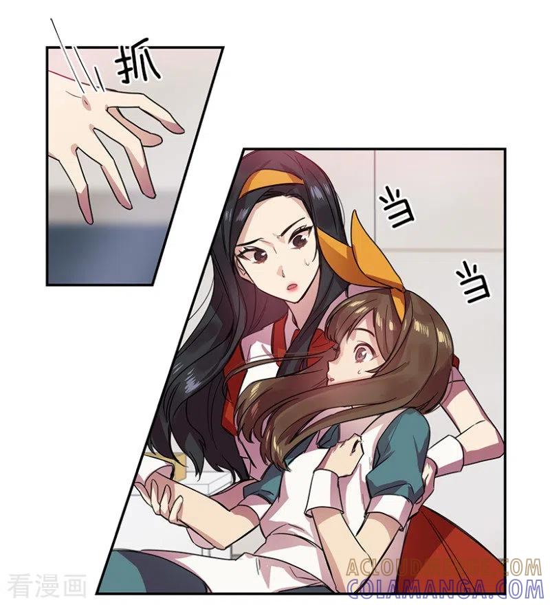 第32话自信2-心动舞台-不仅文化（第5张）